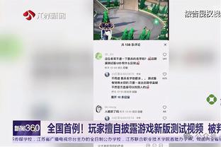 苹果雷竞技下载截图2